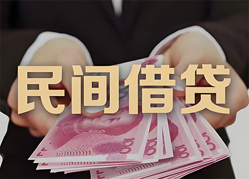 重庆私人借钱联系方式|急用钱个人借款|民间私人借钱