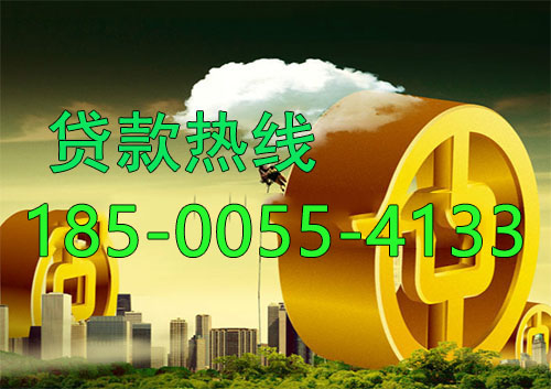 重庆应急借款|生意贷款民间私人借款24小时上门放款