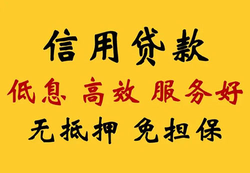 重庆空放借钱联系电话_私人放款简单方便快捷